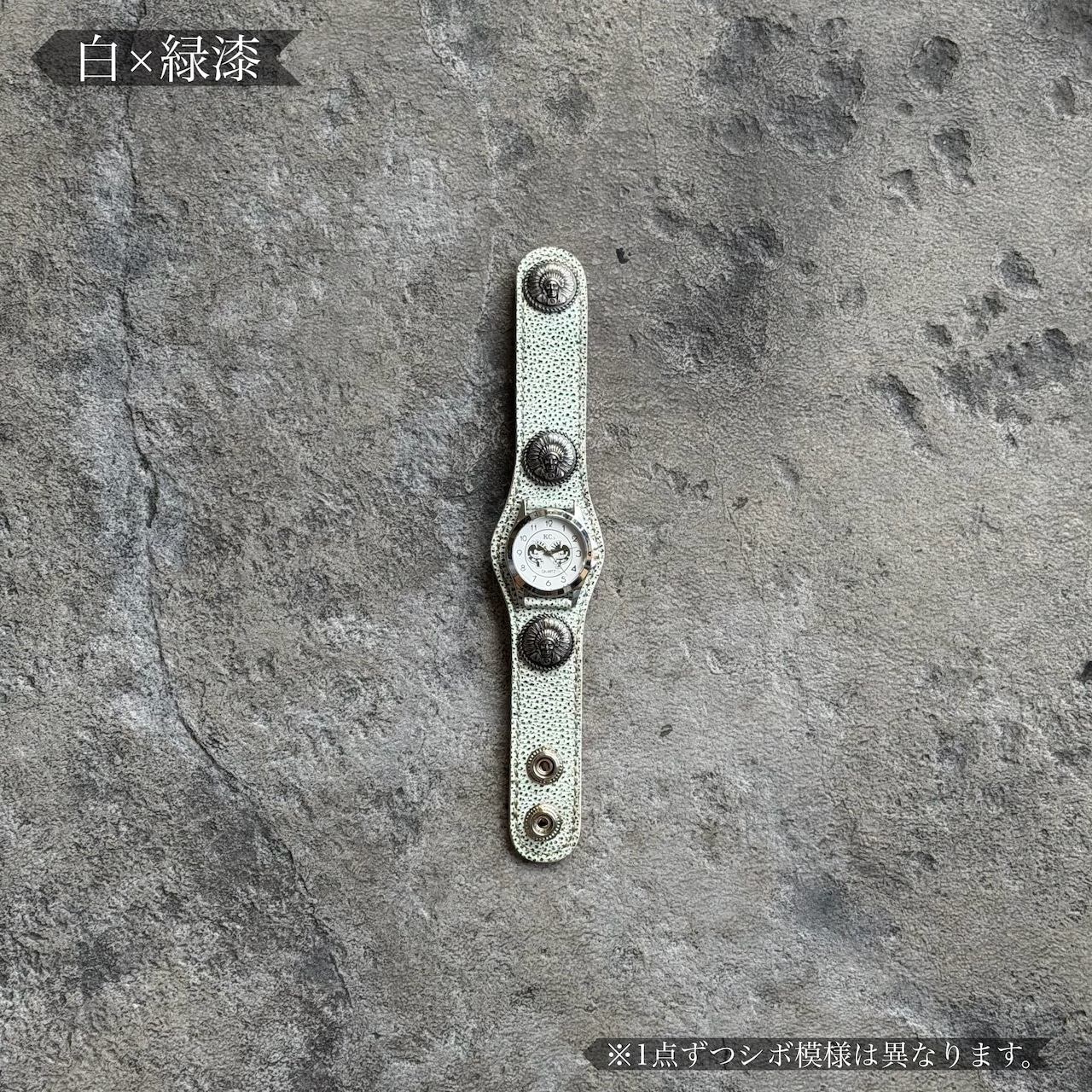 【限定商品】ウォッチブレス スリーコンチョ 姫路黒桟革(白×緑漆)