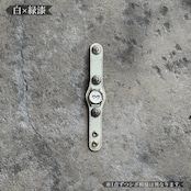 【限定商品】ウォッチブレス スリーコンチョ 姫路黒桟革(白×緑漆)