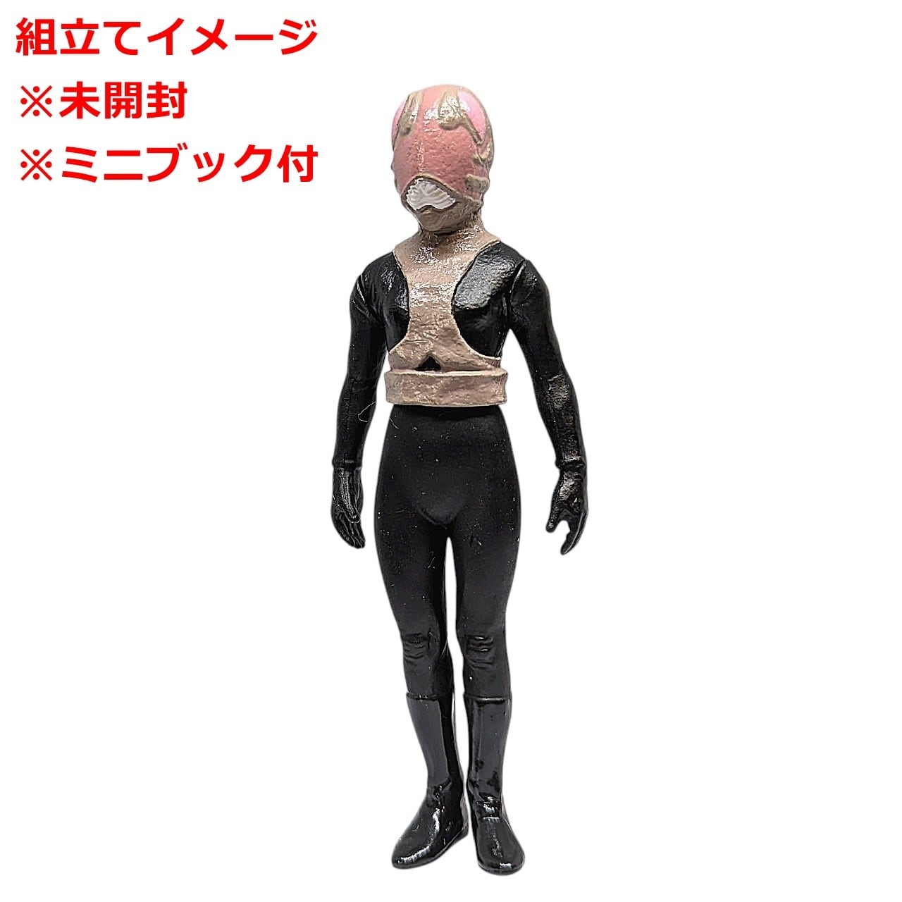 HGウルトラマン31 湖のひみつ編 ピット星人(A) | 今でも見えてる