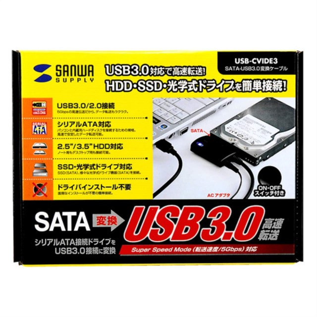 サンワサプライ(Sanwa Supply) SATA-USB3.0変換ケーブル HDD/SSD/光学式ドライブ ケーブル長0.8m USB-CVIDE3
