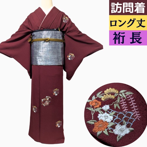 【ロング裄長】レアサイズ 付下げ 正絹 袷 四季の花刺繍 梨地織出し 袖長でレトロロマン風 丈170裄69.5