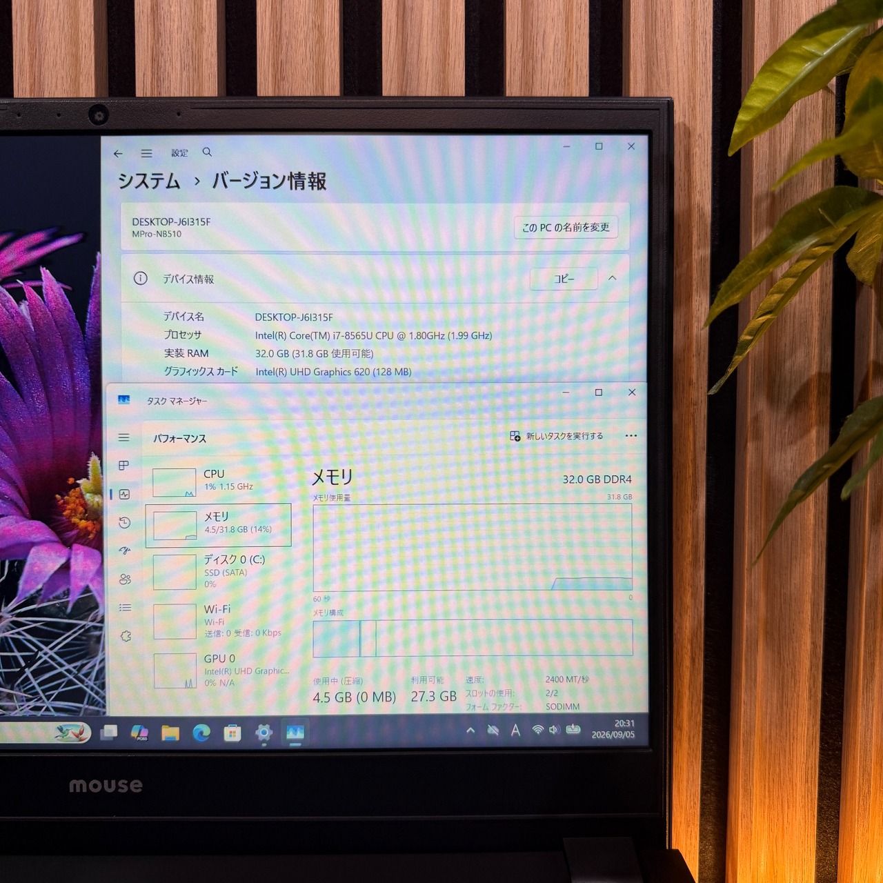 ☘美品☘️メモリ32GB搭載‼️Mouse MPro☘️最高峰i7☘️LTE☘SSD512GB☘️第8世代☘️ノートパソコン