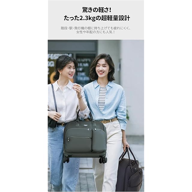 Goby] キャリーバッグ 旅行用 キャリーケースー ソフトスーツケース
