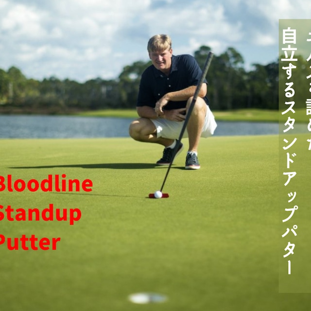 BLOODLINE ブラッドライン VALE 自立式パター 34インチ 自立式 BLOODLINE ブラッドライン VALE 自立式パター 34インチ 自立式