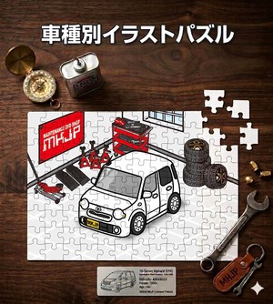 パズル 108ピース ナンバー入れ可能 車好き プレゼント 車 メンズ 誕生日 彼氏 男性 シンプル かっこいい ダイハツ ココア  L675S L685S  送料無料