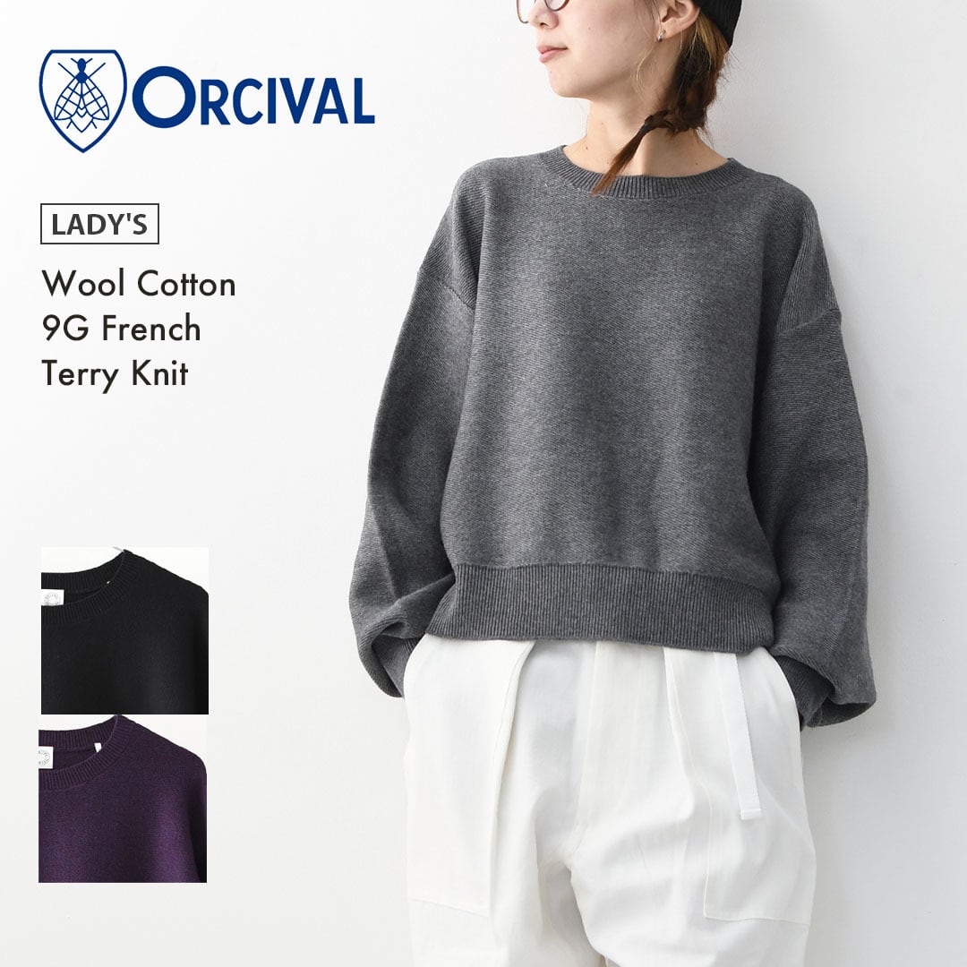 【美品】  ORCIVAL  / オーチバル | 2020AW | gather sleeve knit pullover クルーネック ウール ギャザースリーブニットプルオーバー セーター | 1 | グレー | レディース 楽天市場】ORCIVAL オーチバル オーシバル フレンチテリー ラウンド