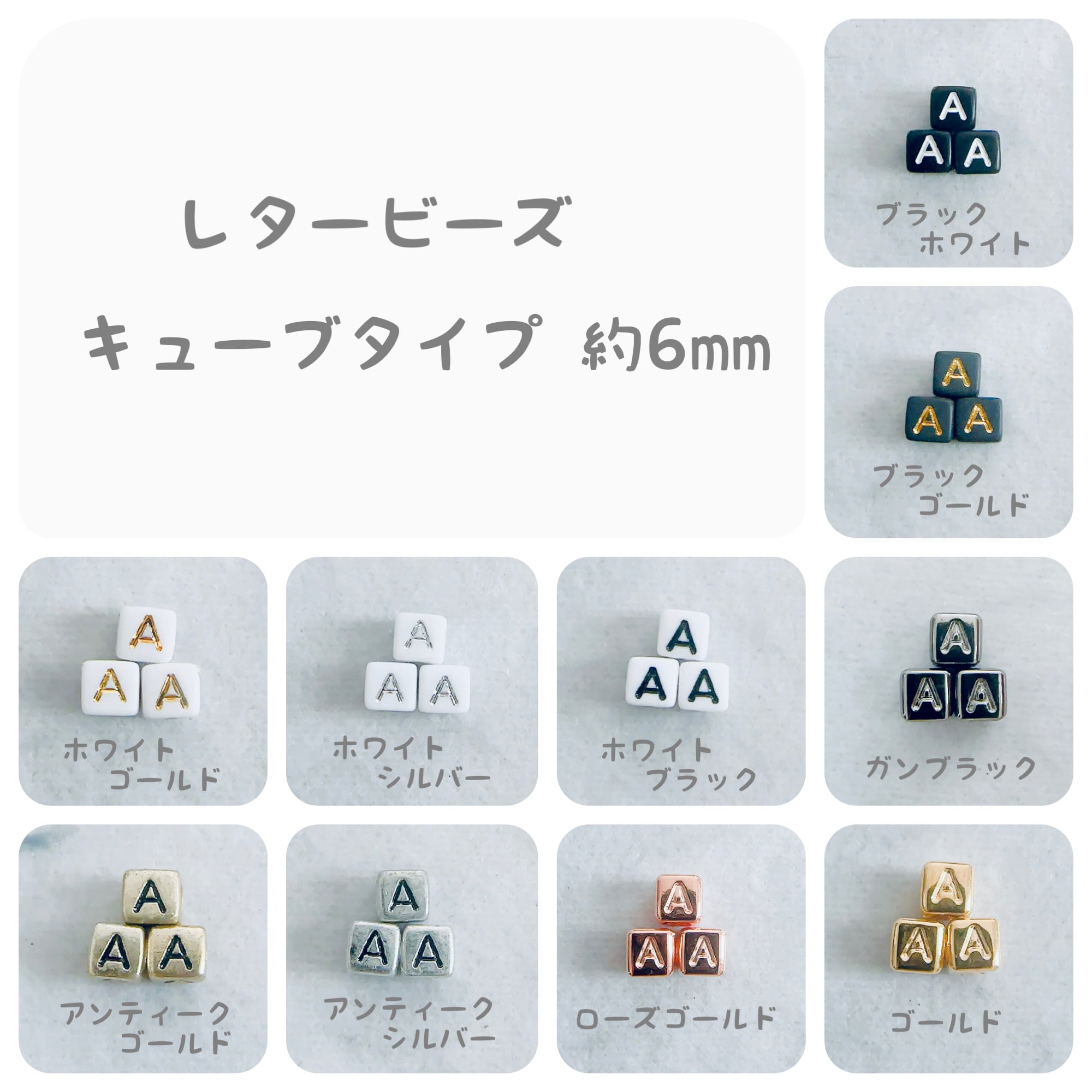 オーダーメイド☆ミサンガストラップ ワックスコード×レタービーズ