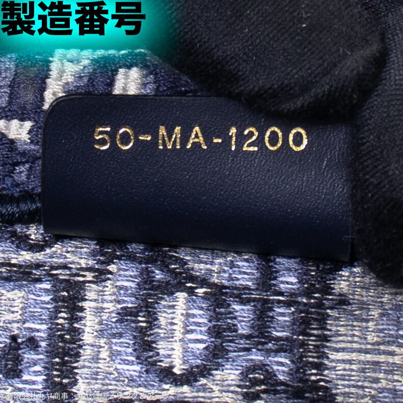 クリスチャン・ディオール:DIOR BOOK TOTE バッグ(ラージ クリスチャン・ディオール:DIOR BOOK TOTE バッグ(ラージ