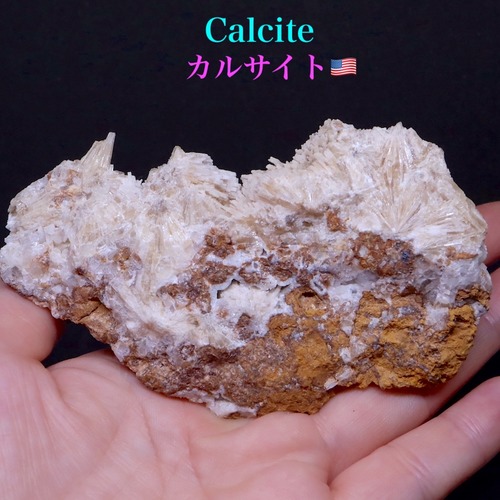 ユタ州 カルサイト 原石  130.5g CAL046 鉱物 天然石 パワーストーン