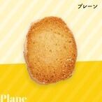 らくだの足跡 12袋入り プレーン | pandorabox