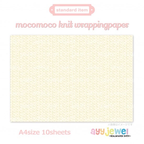 ラッピングペーパー165.mocomoco knit
