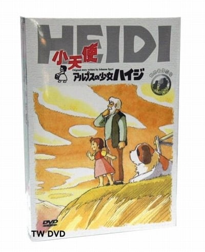 小公女セーラ （世界名作劇場） 全46話 DVD-BOX【新品・未開封