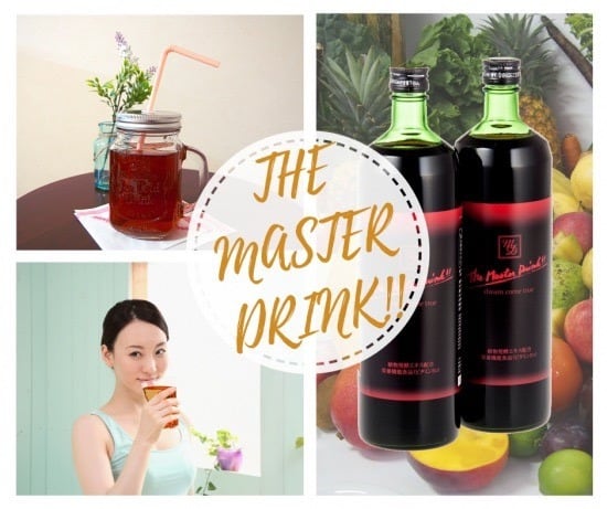 The Master Drink!! 奇跡のファスティングドリンク 900ml | Rui&Coco