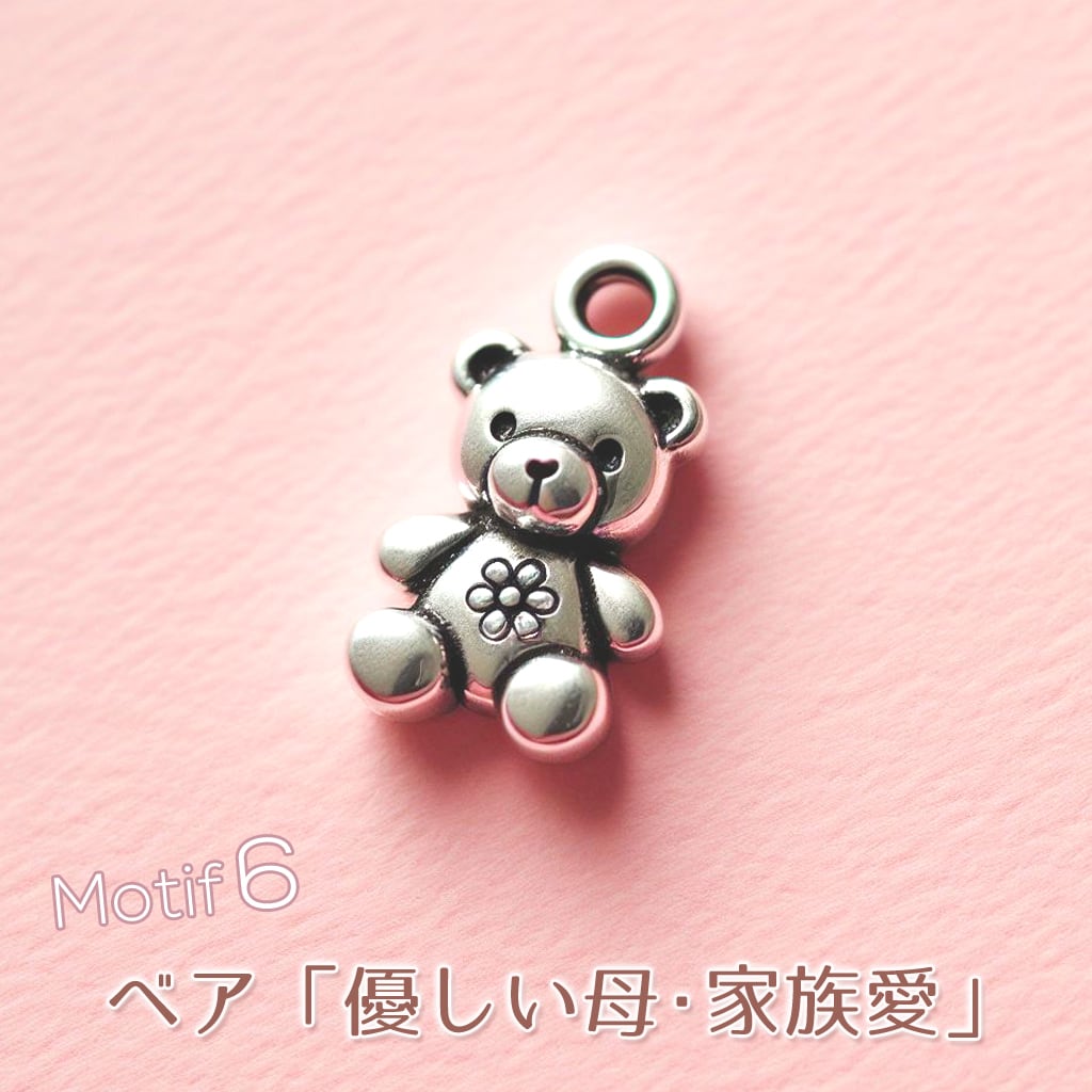 シルバーカラー】ブーケプルズ チャーム 8個セット 結婚式 披露宴