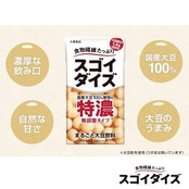 スゴイダイズ 大塚食品 無調整タイプ特濃 125ml×24本 常温保存可能 まるごと大豆飲料