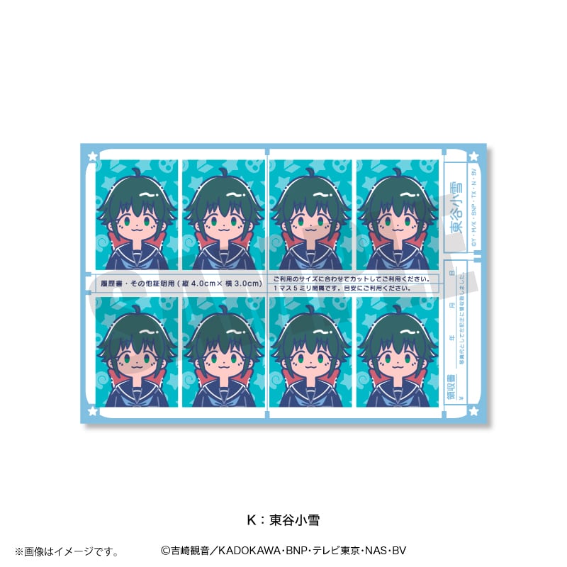 タカハシマホ アクリル・金泥「おかえり」10号 2019年 証明書 鬼ヶ谷テン】 2025誕生日 証明写真風シール – Neo-Porte（ネオポルテ