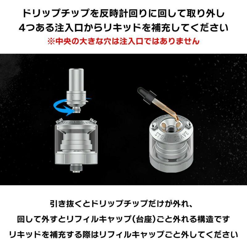 VAPE　MOD本体　アトマイザー、コイル他セット