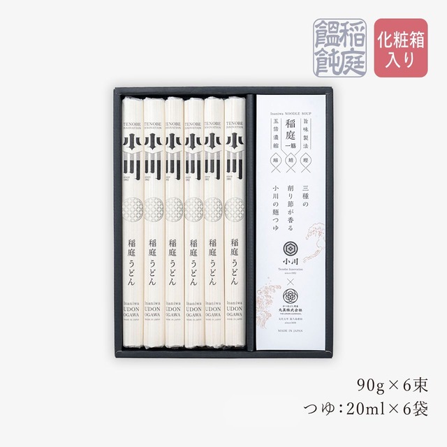 稲庭うどん 三種の削り節つゆ 詰合せギフト 90g×6 / Assorted Inaniwa Udon & Additive-free Soup Base Gift Box