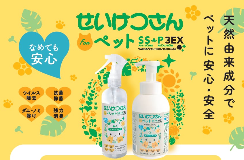 選択洗浄性実現 SPTM セプテム シャンプー 3本 ディスペンサー無し
