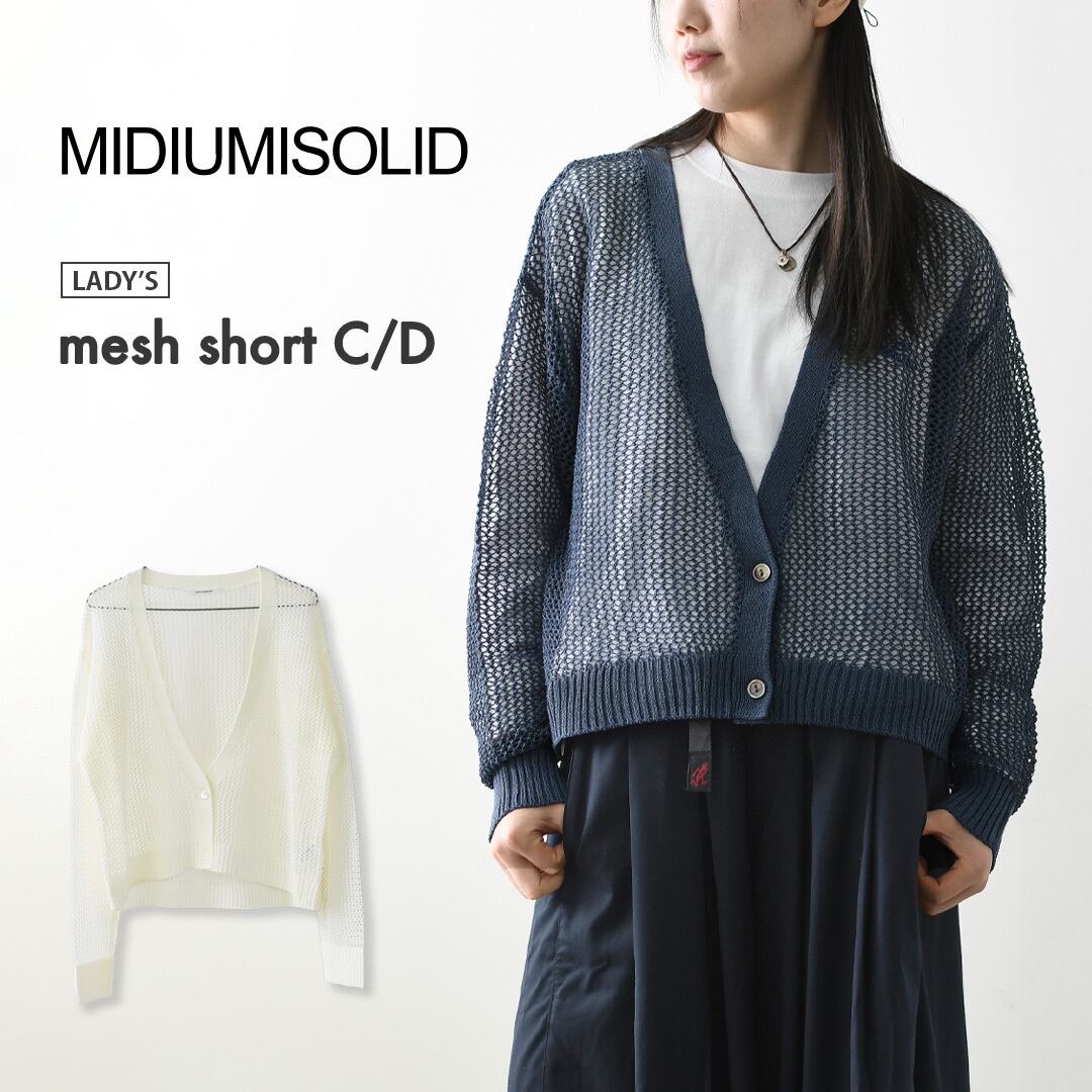 MIDIUMISOLID [ミディウミソリッド] mesh short C/D [1-122160
