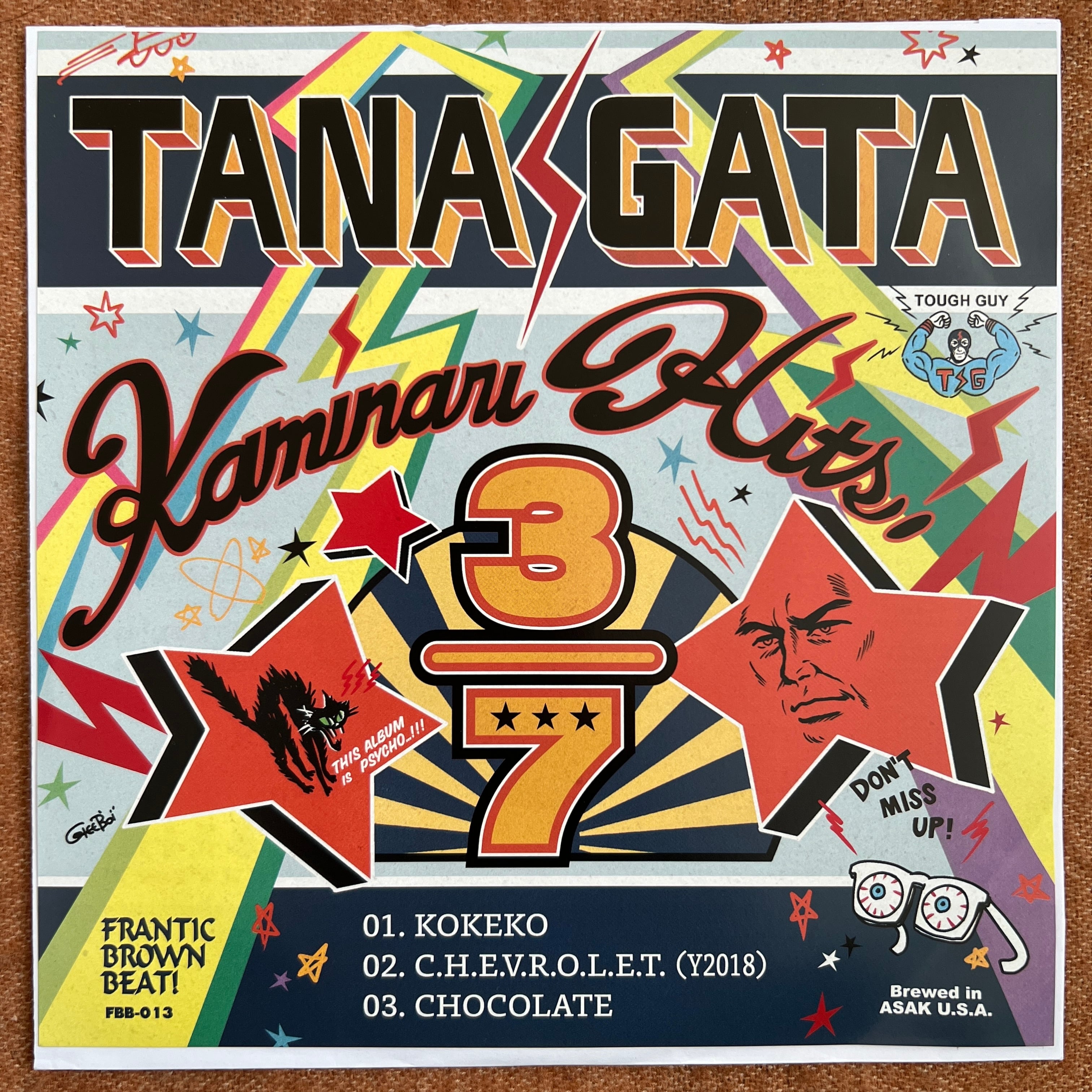 7inch】THE POGUES / Fairytale of New York(25th anniversary