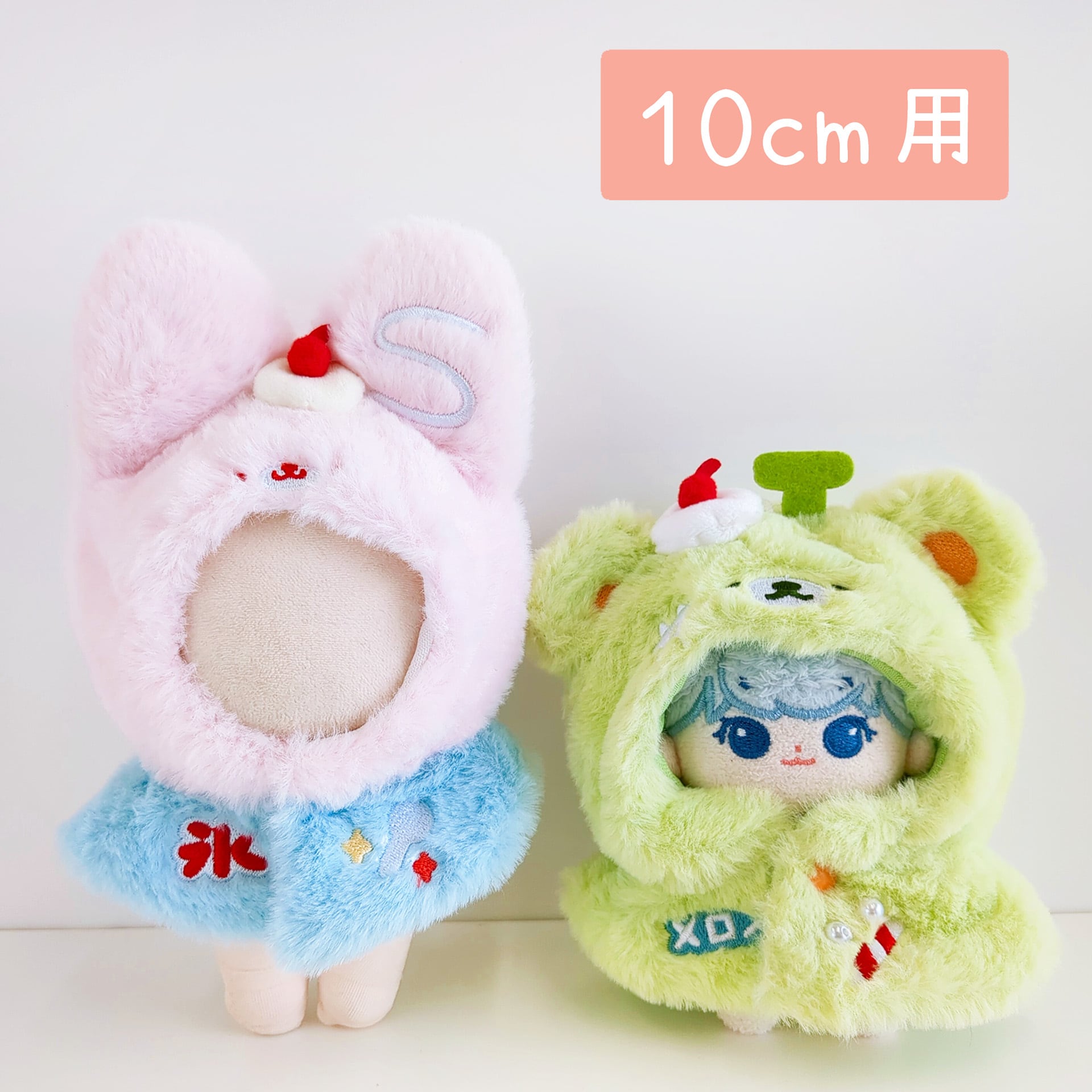 10cmぬい服 | Little Closet │ ぬい服・ぬい活の通販