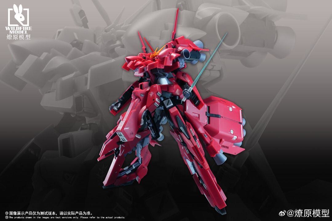 1/144 TR-6 Re-Haze メーカー：WILDFIRE MODEL（燎原模型） | HIVE.LAB
