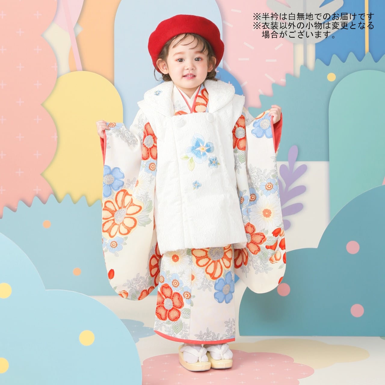 レンタル】七五三着物 3歳 女の子 白 水色 【H261(17772)】 | 衣装