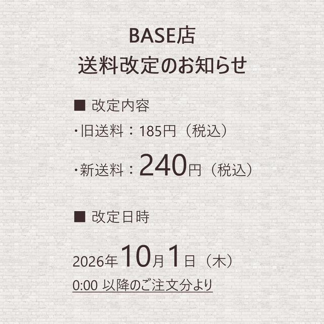 【OUTLET】ポストカード　芸妓/舞妓 同柄2枚セット -お好きな柄をお選びいただけます-