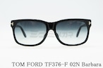 TOM FORD サングラス TF376-F 02N Barbara スクエア ウェリントン メンズ レディース 眼鏡 おしゃれ アジアンフィット トムフォード