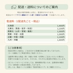 おすすめギフトBOX＜お好きなフルーツポンチと原宿ベリーのパウンドケーキセット＞