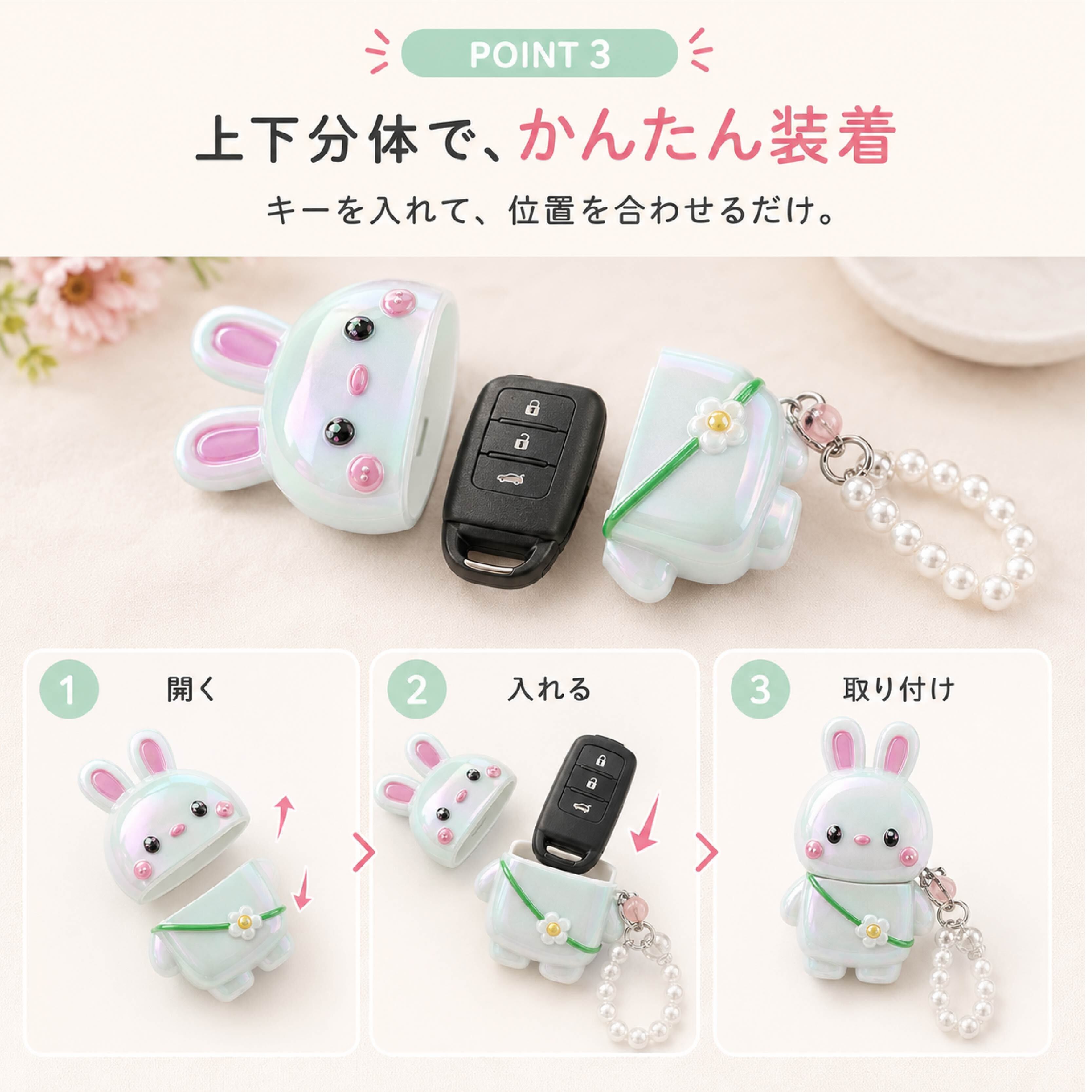mayu様ニットケース2点、シリコンケース 、チャーム SQ 657 . ホンダ対応 スマートキーケース うさぎ型 キーカバー
