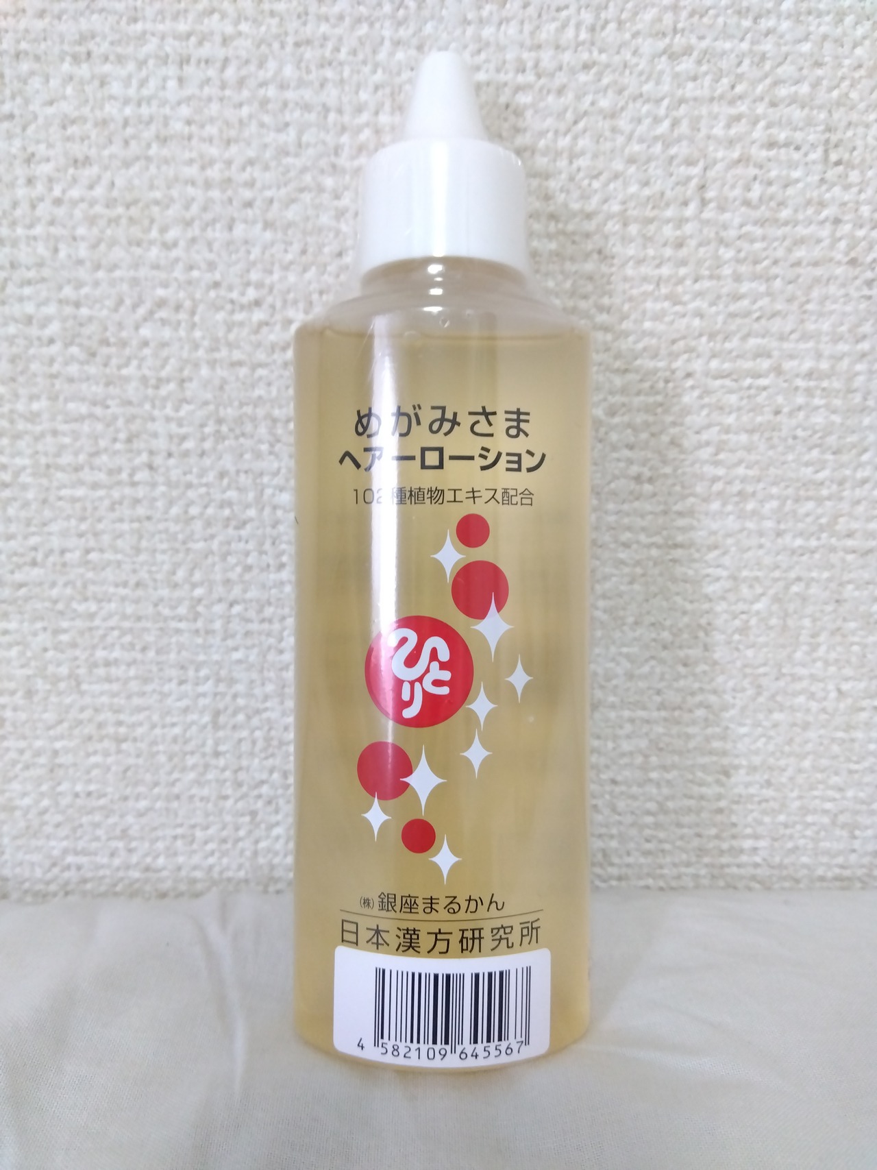銀座まるかん取扱店薫りのお店紡