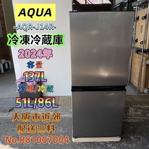 ⭐️ユアーズ⭐️食器棚 キッチン収納 大阪市近郊配送無料 | 関西