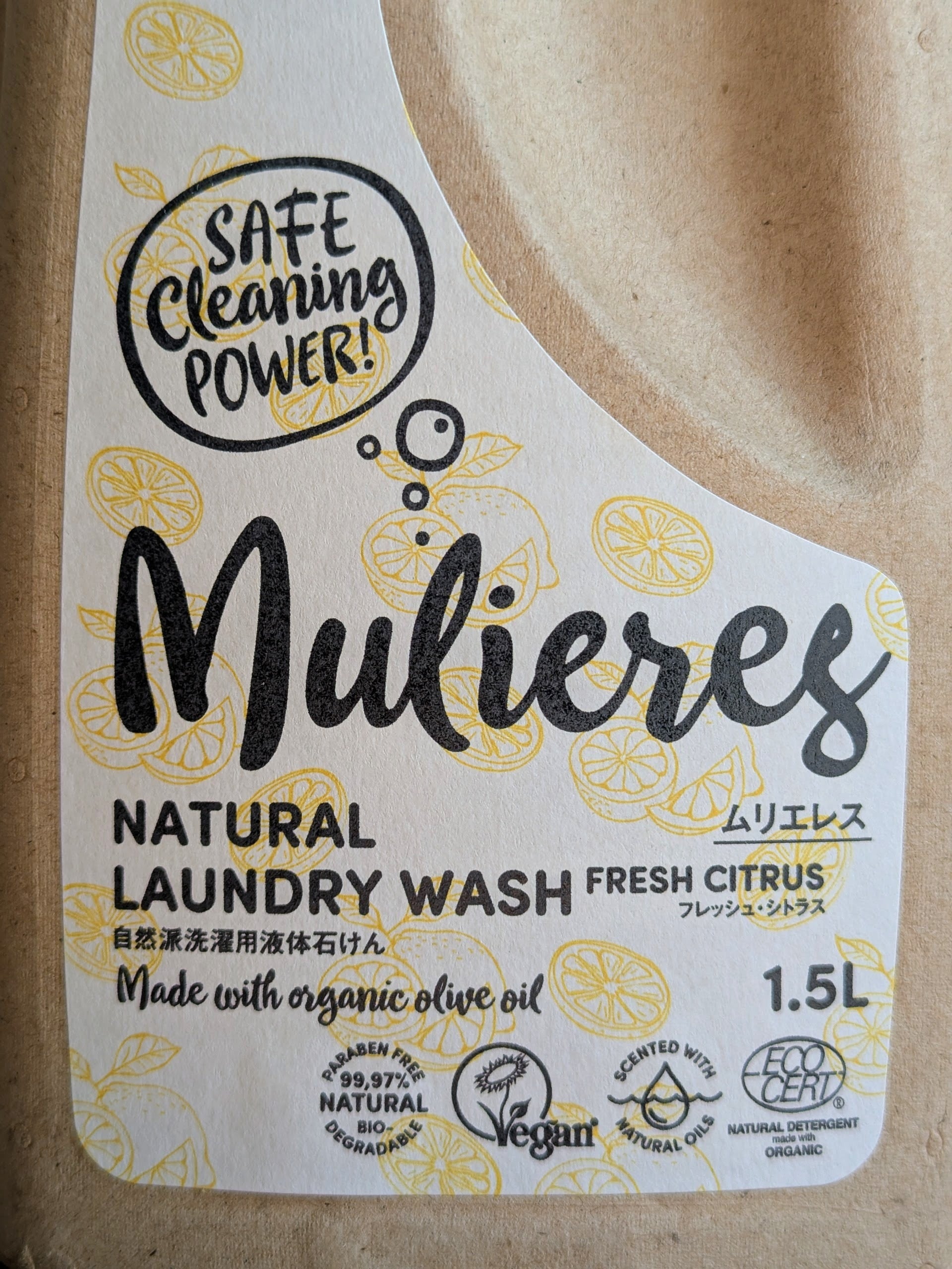 無添加 自然派オーガニック 洗濯洗剤 ムリエレス（フレッシュシトラス