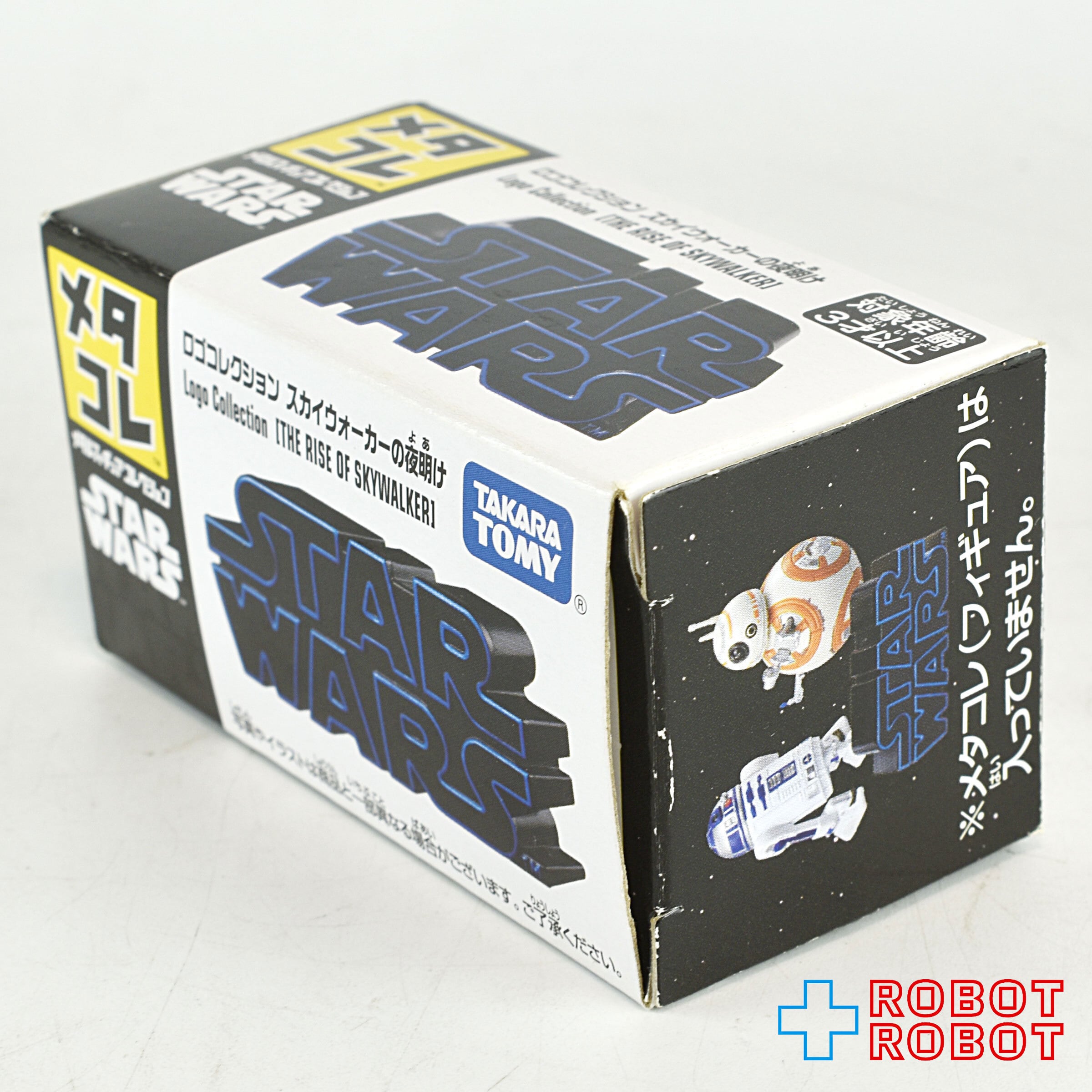 タカラトミー スター・ウォーズ メタコレ スカイウォーカーの夜明け