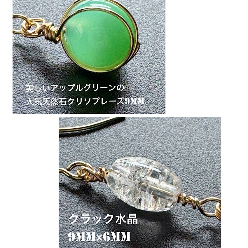 クリソプレーズ＆クラック水晶 ステンレスフックピアス 金属アレルギー