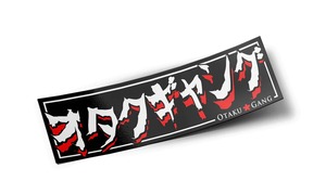 OTAKU GANG　Hakidame Katakana OG