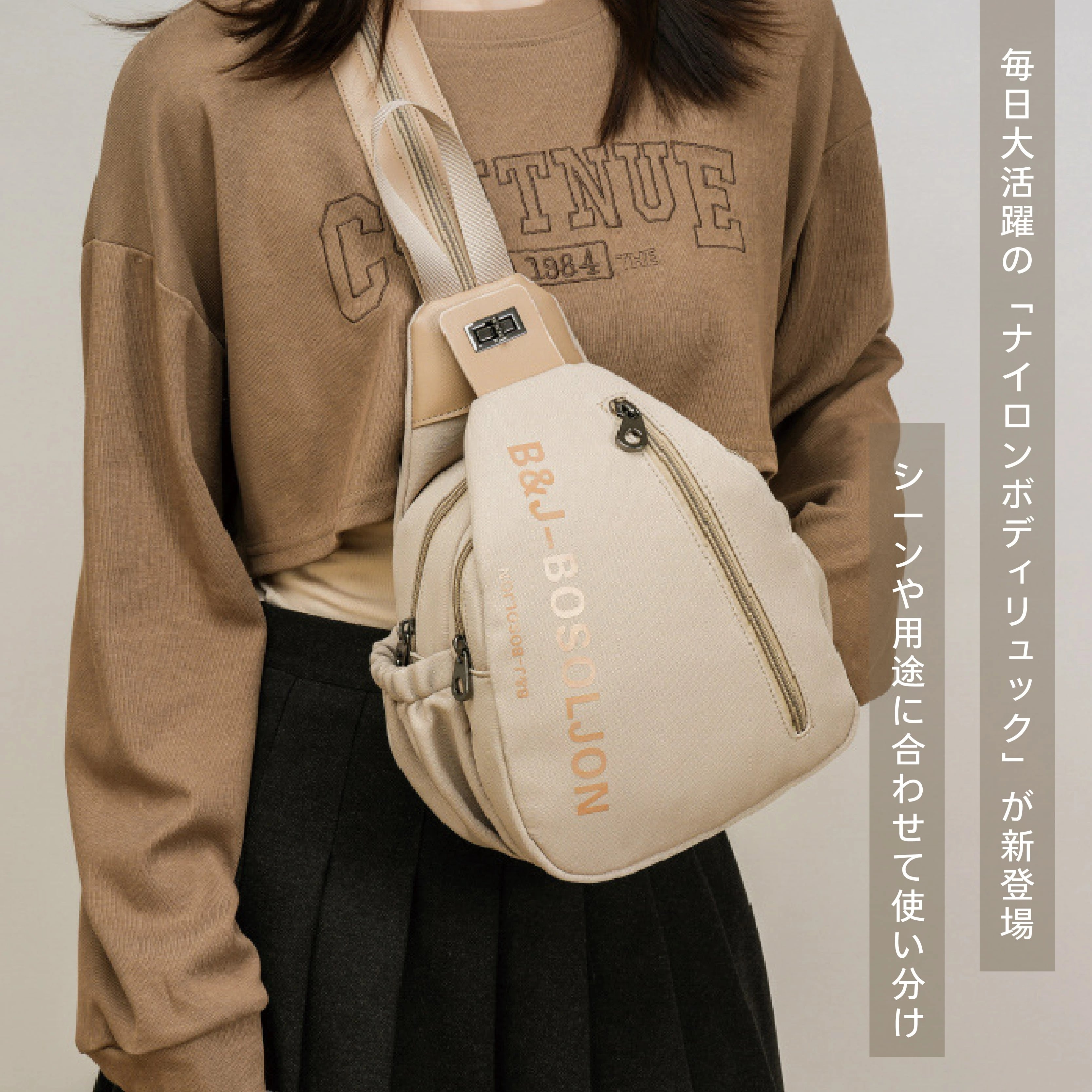極美品◎Alexander Wang 3way マルチ バッグ zip ベージュ 【公式通販】
