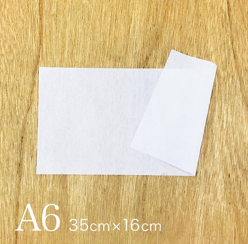 薄葉紙 貼り箱 A6サイズ用  日本製 35×16cm 25枚 A071