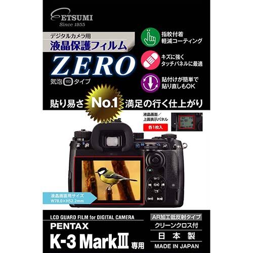 エツミ デジタルカメラ用液晶保護フィルムZERO PENTAX K-3Mark対応 VE-7391