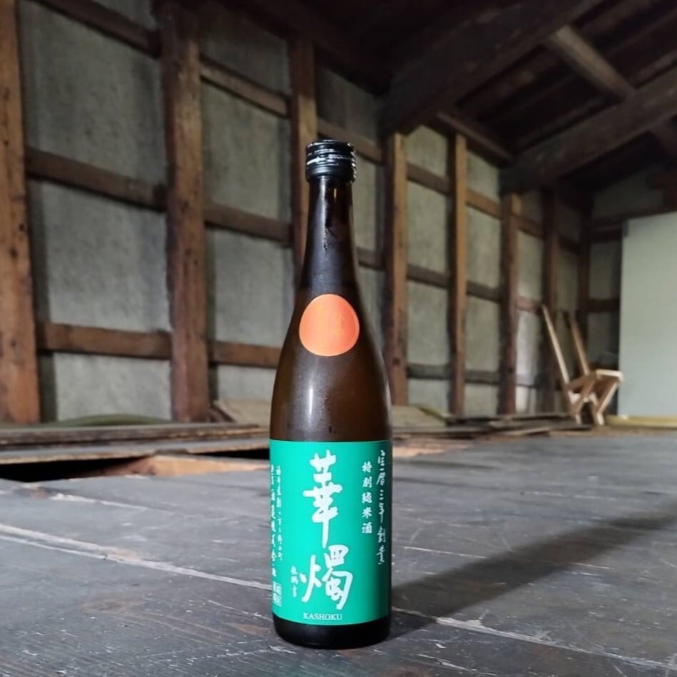 特別純米酒 火入れ 720ml 松みどり 特別純米 火入れ 720ml | 横浜君嶋屋オンラインショップ