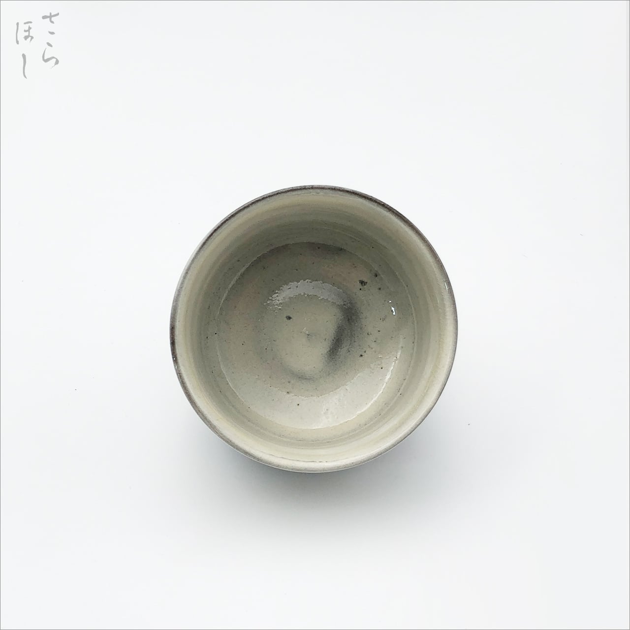 小鹿田焼 小袋窯 切立小鉢(大) 直径約8.2cm 薬味入れ 陶器 和食器 民藝