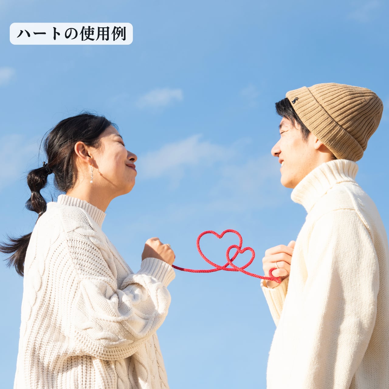 【前撮りアイテム】縁結びの地・川越から贈る「運命の赤い糸」フォトプロップス