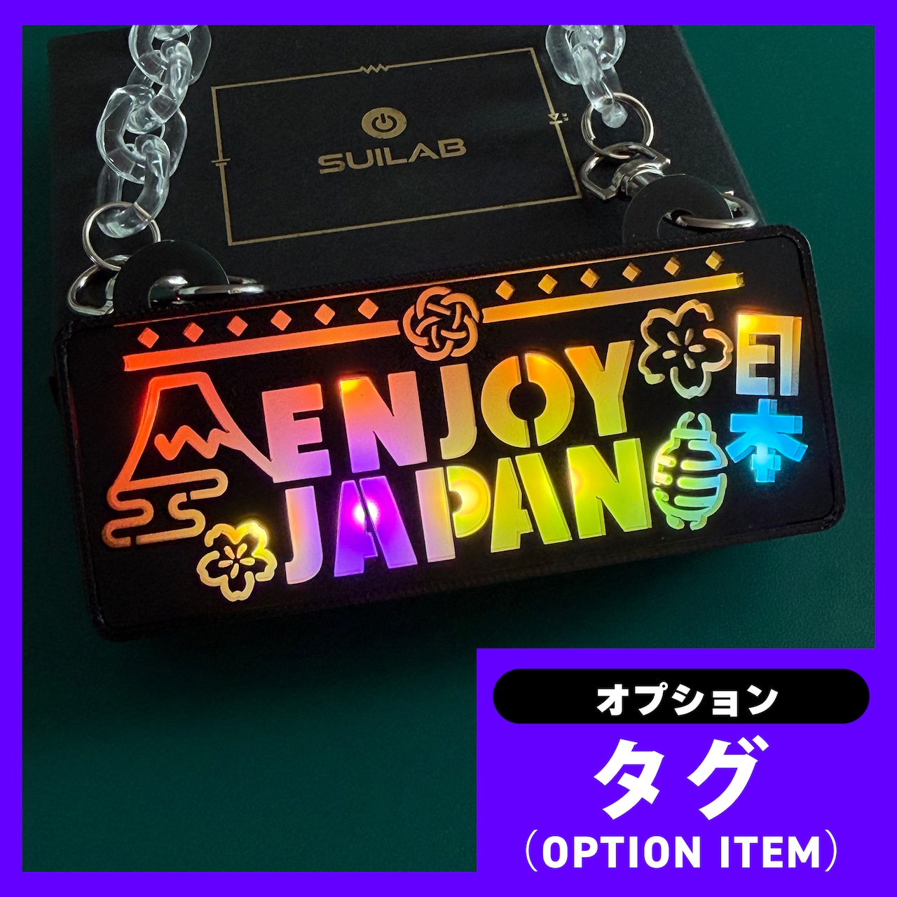 ゲーミングタグ【ENJOY JAPAN】