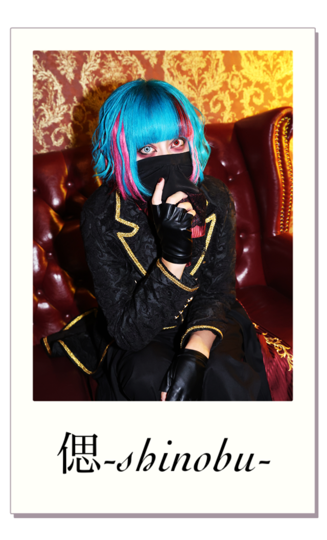 ALL ITEM | ニーチェBUYSHOP深淵店