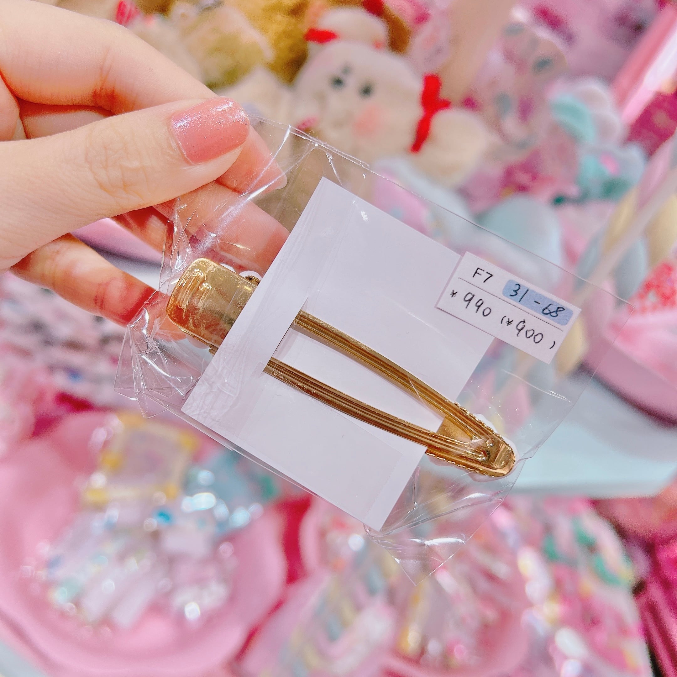 【F7】31-68ヘアクリップ