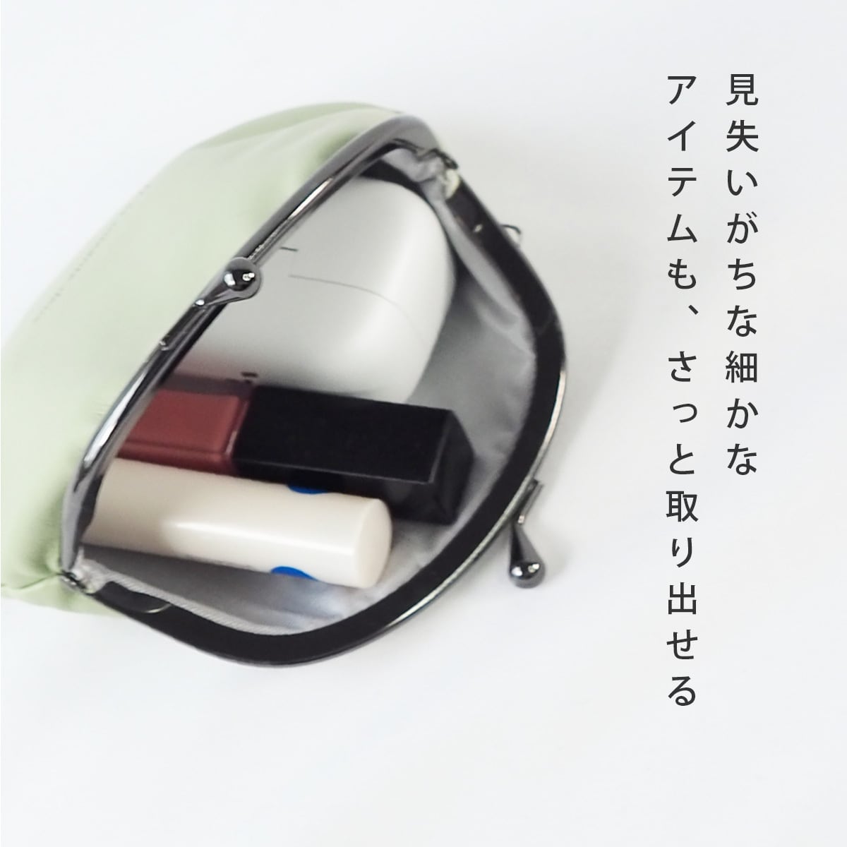 がまぐち L ポーチ h.62 アッシュソワソンドゥ 1580 |ポーチ 合成皮革