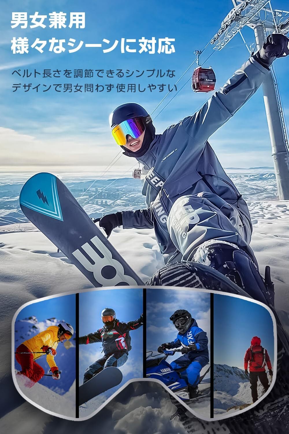 Rovolt] スキーゴーグル メガネ対応 【180°広視界&OTG設計