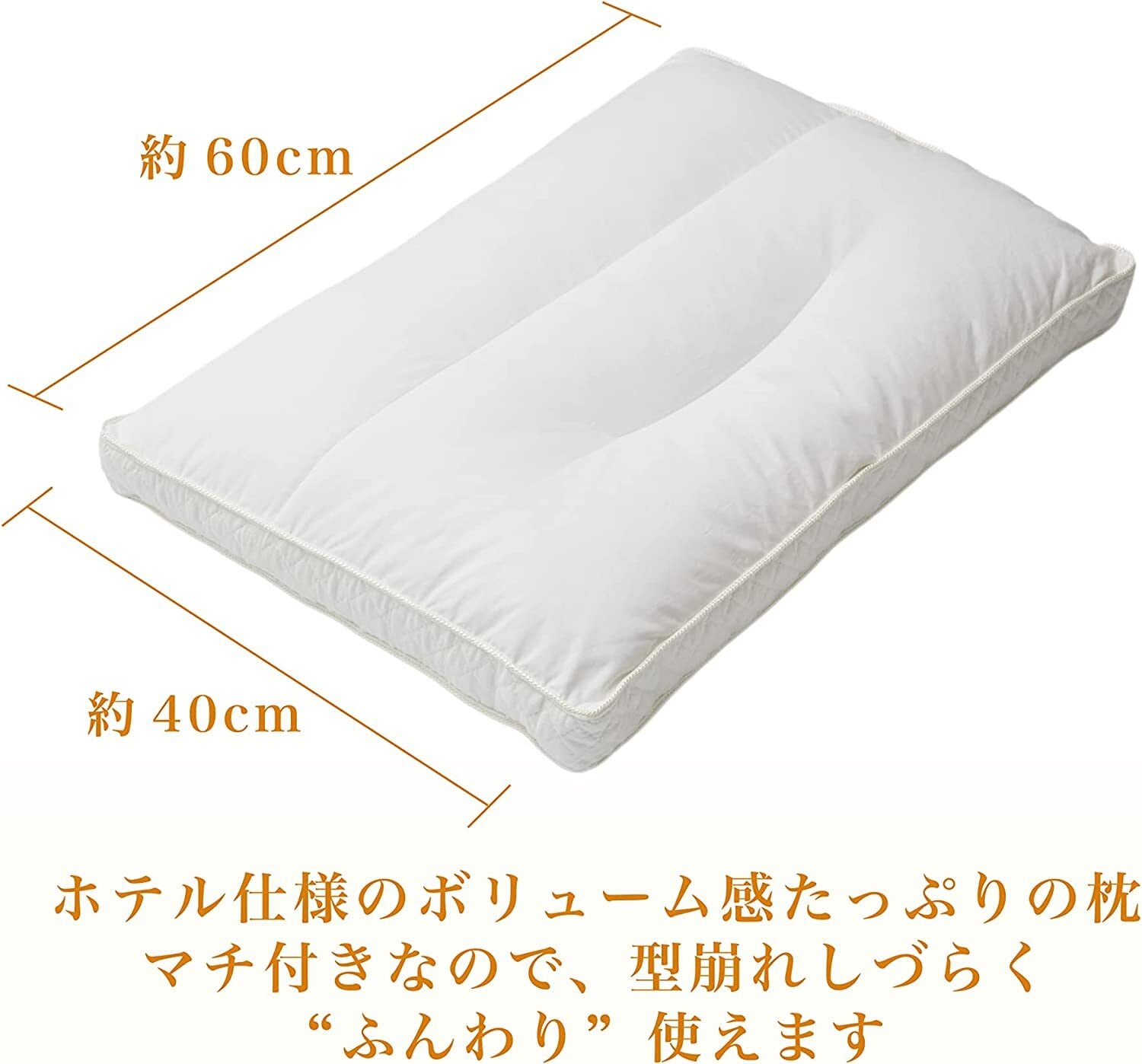 アパホテル 枕 まくら 正規品 4way枕 気分で選べる寝心地 化粧箱 アパホテル 枕 まくら 正規品 4way枕 気分で選べる寝心地 化粧箱